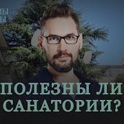 Физиотерапия Как Мы Учились Восстанавливать Здоровье