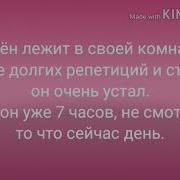 Вигуки Воображение Строго В Наушниках