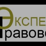 Общение С Коллекторами Долги Банкам Договор Цессии Передача Долгов Коллекторам