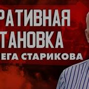 Мировая Стратегическая Безопасность Рушиться Польша