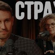 Леша Ндравится Тебе Не Дравится