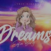 Dreams София Берг