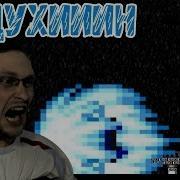 Хадукин
