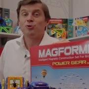 Видеообзор Набора Magformers Power Gear Set