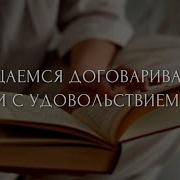 Джей Салливан Проще Говоря Как Писать Деловые Письма Проводить Презентации Общаться С Коллегами И Клиентами