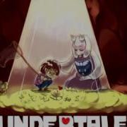 Star Undertale