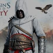 Assassin S Creed Unity Костюмы И Как Получить Костюм Альтаира Важно