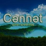 Cəhənnəm Quran Ayələrində