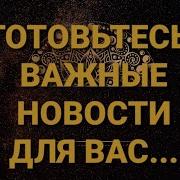 Гадание На Картах Игральных
