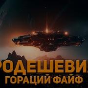 Аудиокниги Юмористическая Фантастика