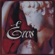 Chris Spheeris Eros