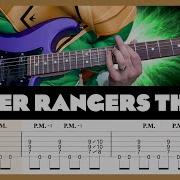 Power Rangers Guitar