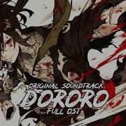 Dororo Original Soundtrack Tamashii No Kodou Full Ost