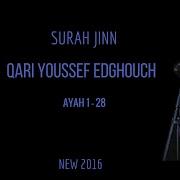 New 2016 Surah Jin Qari Youssef Edghouch