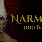 Narmer