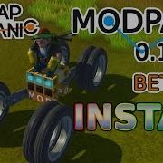 Modpack 0 1 30 Download Durf Mod Addon Scrap Mechanic Mods