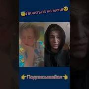 Будешь Так Пялиться На Меня До Смерти Зацелую Дорама