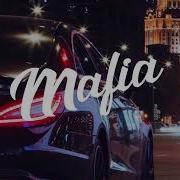 Ты Моя Placcebo Prod Shift Ft Rolla Costa