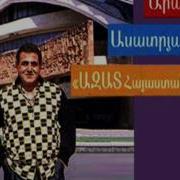 Aram Asatryan Menak Champord Em Sharan