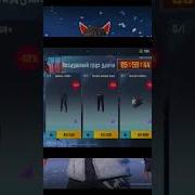 Как Бесплатно Получить Фиолетовую Куртку Pubg Mobile Топ Секреты И Фишки