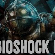 Bioshock Rap By Jt Music Rapture Rising На Русском