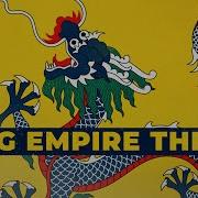 Qing Empire Theme The Mandate Eternal