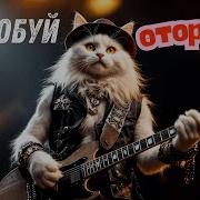 Русские Песни И Клипы Для Души Топ 10 Жара 13 Апреля 2025 Russian