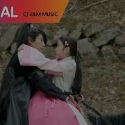 Exo Cbx For You Ost 너를 위해 Scarlet Heart Ryeo