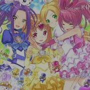 Nightcore Precure