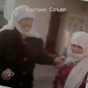 Ба Пеши Пои Ту Сар Мегузорум Очачон