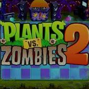 Ost Plants Vs Zombies 2 Reward Theme Neon Mixtape Tour