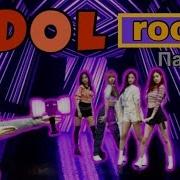 Blackpink Idol Room Пародия