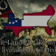 Dixie Land Unnoficial Anthem