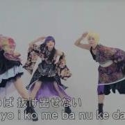 Garnidelia Gokuraku Jodo Karaoke