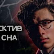 Эдгар Уоллес Аудиокниги Скачать