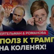 Посмотрите Вы На Нас Музыканты Мы Сейчас