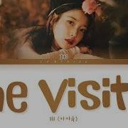 Iu 아이유 The Visitor 그 사람 Lyrics Color Coded Han Rom Eng