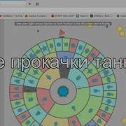 Секретные Клавиши В Sandbox В Diep Io