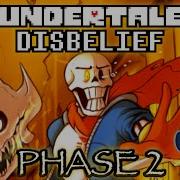 Disbelief Phase 2 Remix