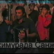 Агульская Песня Поёт Суфиян С Бедюк 2004 Г