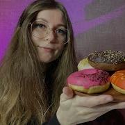 Асмр Итинг Американских Пончиков Asmr Eating Donuts