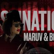 Maruv Boosin Destination