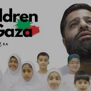 Nasheed For Gaza