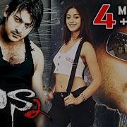 Munna Telugu Full Movie Prabhas Ileana Prakash Raj Sri Balaji Video