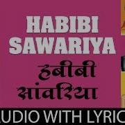 Anu Malik Habibi Sawariya Pt 2