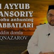 Nurddin Qori Abu Ayub Al Ansoriy 1 3