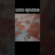 Хуй В Нос Какой Прогноз