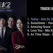 The K2 Korean Drama Ost