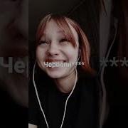 На Какой Фамилии Засмеёшься То Тебе Больше Подходит