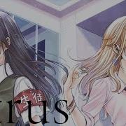 Citrus Ed Ending Hd